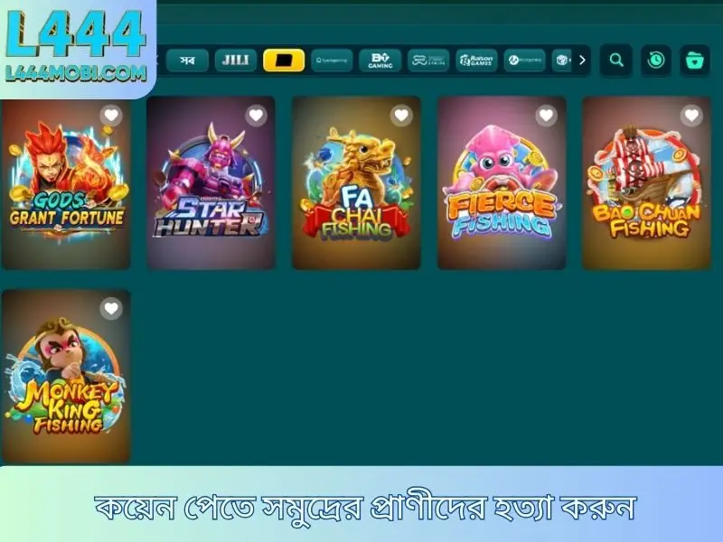 Kill sea creatures to get coins