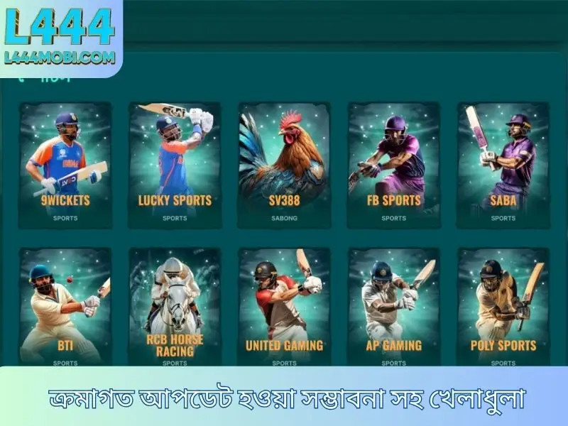 Sports with constantly updated odds