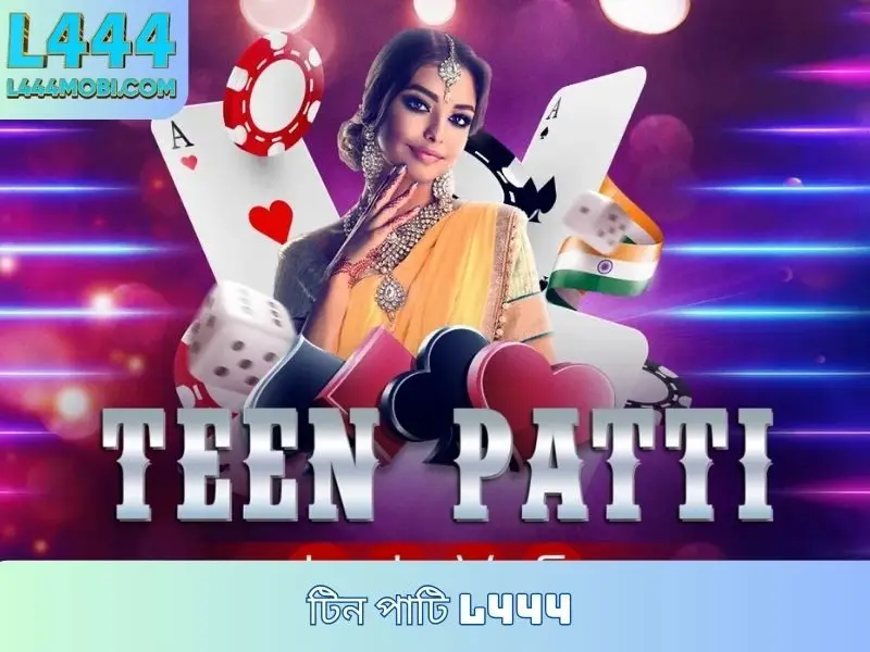 টিন পাটি BAJI999 BD খেলুন - নাটকীয় 3-কার্ড গেমটি উপভোগ করুন
