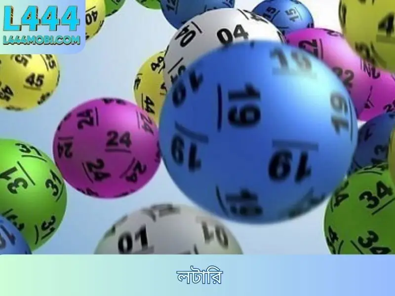 অনলাইন লটারি BAJI999 BD - বিশ্বস্ত এবং শীর্ষ মানের খেলার প্ল্যাটফর্ম