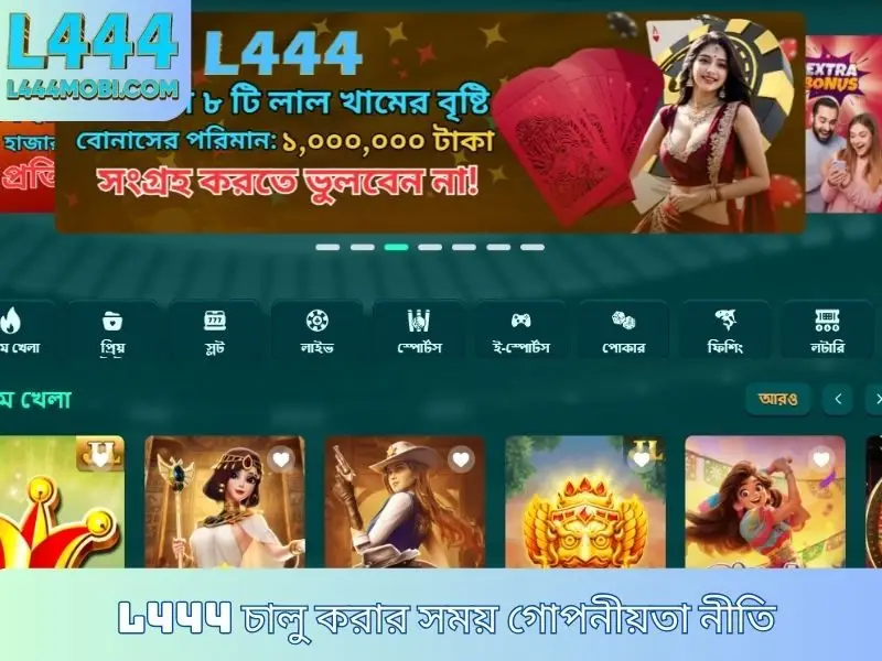 BAJI999 BD চালু করার সময় গোপনীয়তা নীতি